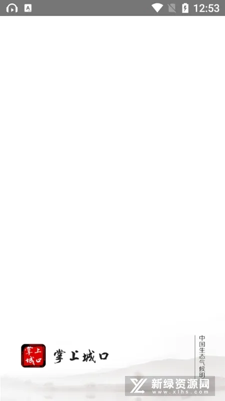 ϳǿ2025°汾v3.1.1 ׿ͼ