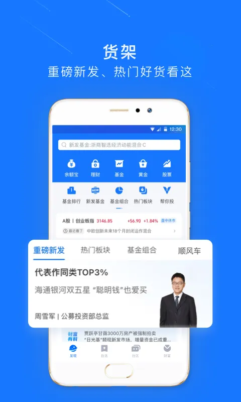 ϲƸ2025ذװv9.1.8.6000 ׿ͼ