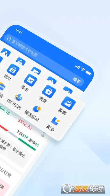 ϲƸ2025ذװv9.1.8.6000 ׿ͼ