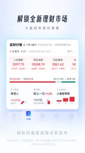 ϲƸ2025ذװv9.1.8.6000 ׿ͼ