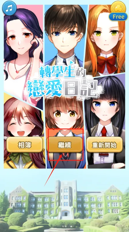 תѧռ(У԰)v1.0.4 ׿ͼ