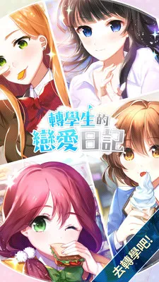 תѧռ(У԰)v1.0.4 ׿ͼ