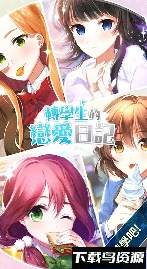 תѧռ(У԰)v1.0.4 ׿ͼ