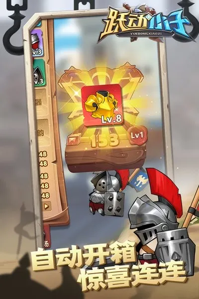 ԾС2025ٷv1.0.8 Ѱͼ