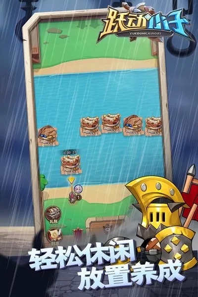 ԾС2025ٷv1.0.8 Ѱͼ