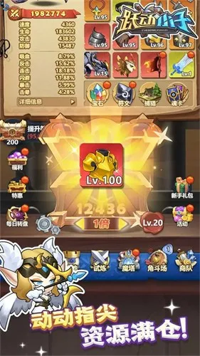 ԾС2025ٷv1.0.8 Ѱͼ