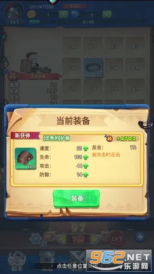 ԾС2025ٷv1.0.8 Ѱͼ