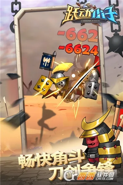 ԾС2025ٷv1.0.8 Ѱͼ