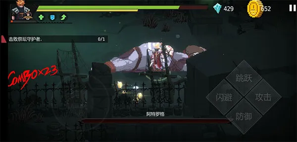 暗袭者2025官方最新版本 暗袭者2025官方最新版本