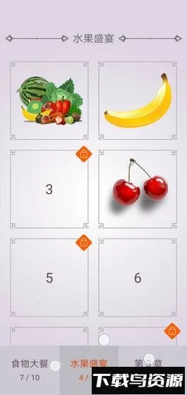 תһתƴͼ(3DƴͼϷ)v1.2.0 ֻͼ