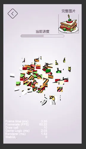 תһתƴͼ(3DƴͼÓÎÏ·) תһתƴͼ(3DƴͼÓÎÏ·)