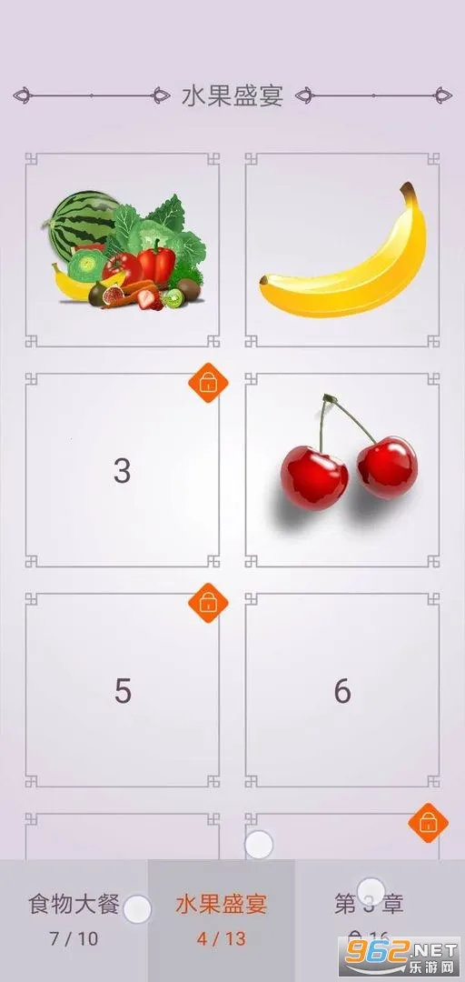 תһתƴͼ(3DƴͼϷ)v1.2.0 ֻͼ