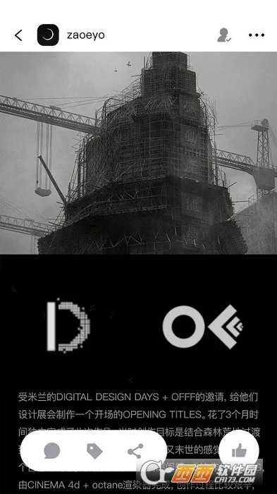 YouOwn(ƴƽ̨)v1.7.8 ٷͼ