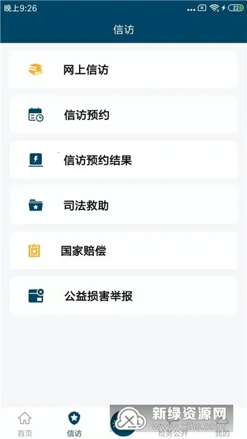 㽭(ۺϷ)v5.1.2 ٷͼ