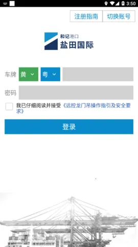 걨(ۿڽ걨)v5.20.0 ׿ͼ