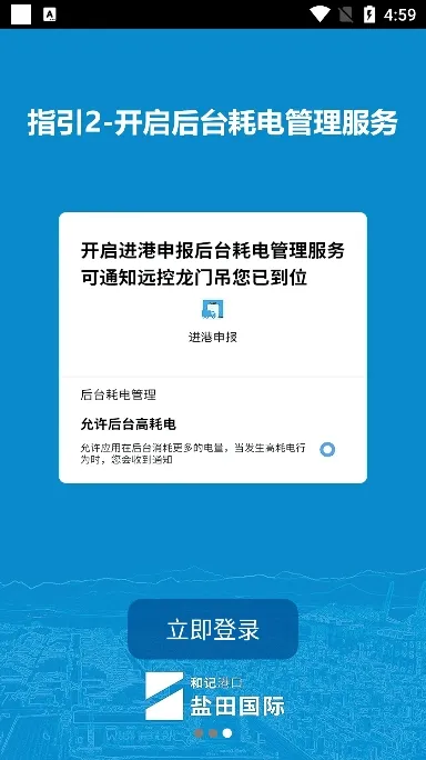 걨(ۿڽ걨)v5.20.0 ׿ͼ