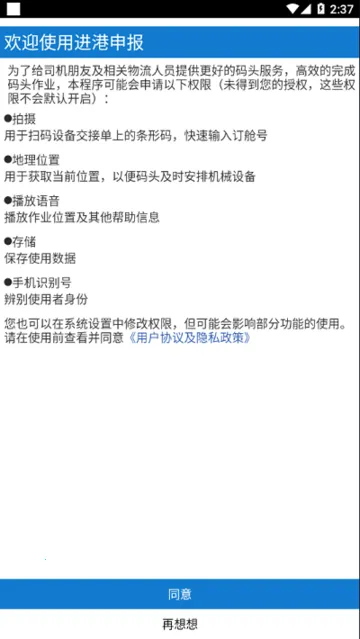 걨(ۿڽ걨)v5.20.0 ׿ͼ