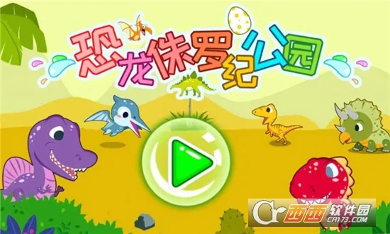 ٪޼͹԰ֻv3.53.223c Ѱͼ