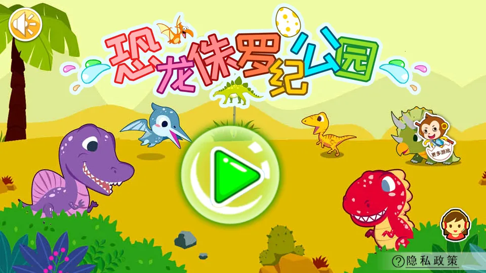 ٪޼͹԰ֻv3.53.223c Ѱͼ