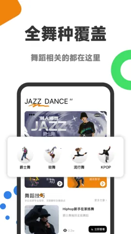 赸ͨ2025ٷ°汾v1.2.0 ٷͼ