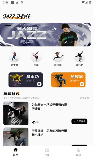 赸ͨ2025ٷ°汾v1.2.0 ٷͼ