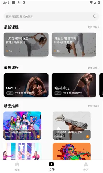 赸ͨ2025ٷ°汾v1.2.0 ٷͼ