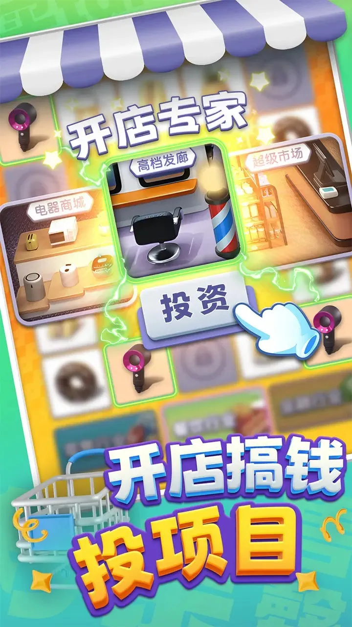 ﳵ֮ս(ﳵ)v1.0.7 Ѱͼ