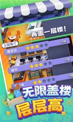 ﳵ֮ս(ﳵ)v1.0.7 Ѱͼ