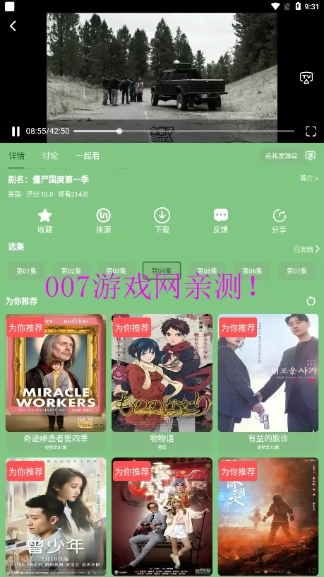 а2025ذװv3.5.33 Ѱͼ