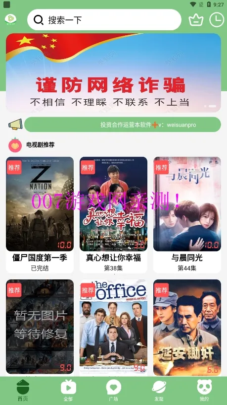 а2025ذװv3.5.33 Ѱͼ