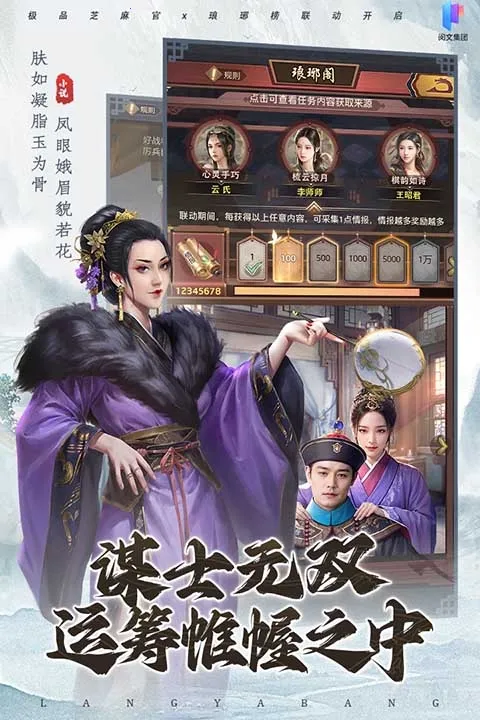 Ʒ֥(ŴٳӪ)v6.9.01032731 Ѱͼ