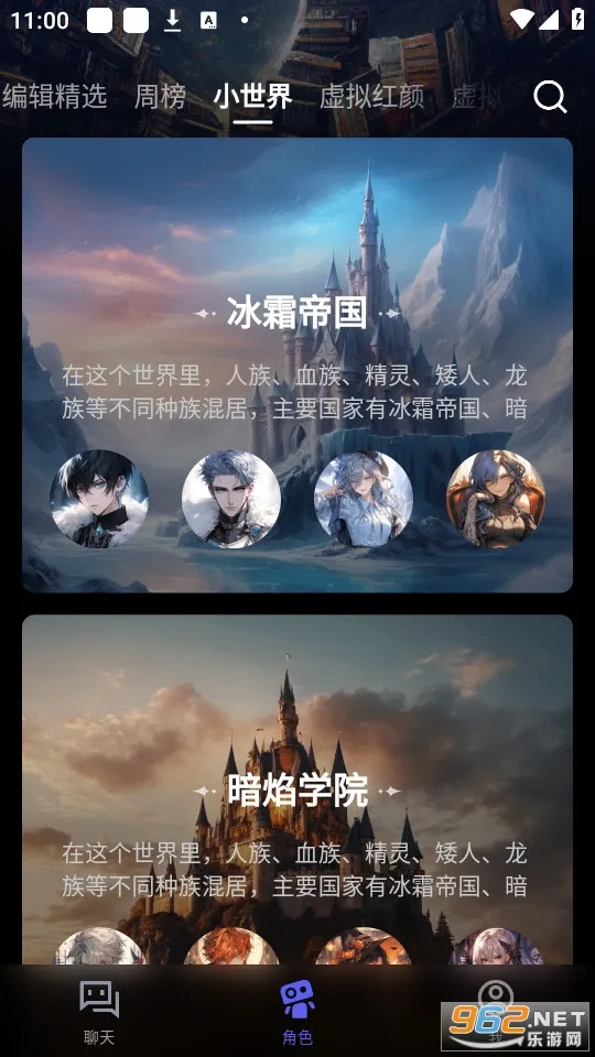 COSAI(AI촴)v2.12.0 ֻͼ