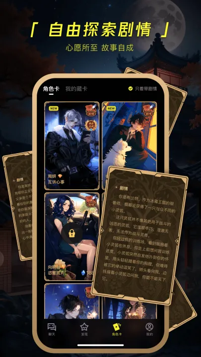 COSAI(AI촴)v2.12.0 ֻͼ