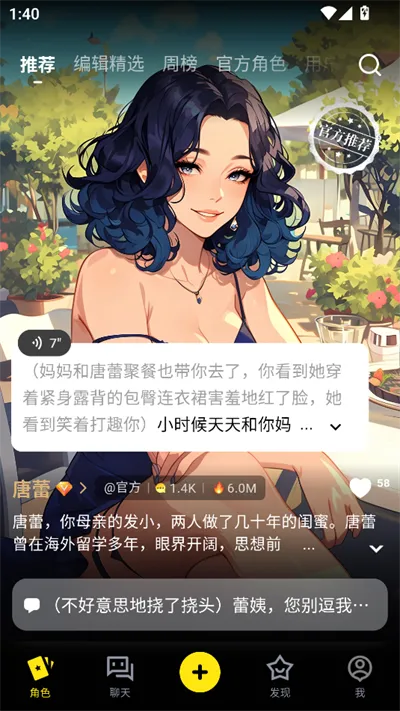 COSAI(AI촴)v2.12.0 ֻͼ