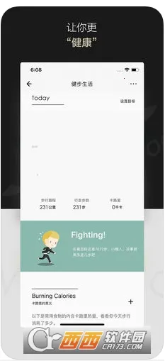 totwooֻv4.5.8(49590b1.2091) ׿ͼ