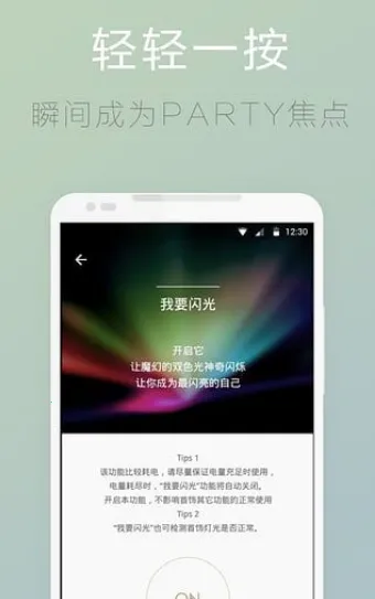 totwooֻv4.5.8(49590b1.2091) ׿ͼ