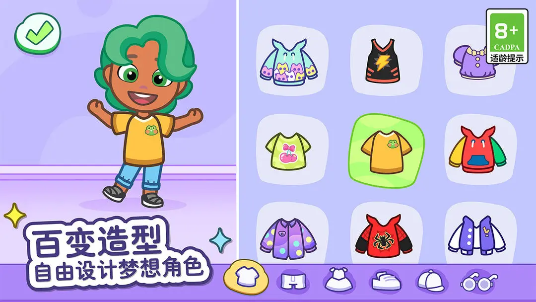 ķèС(ɫ)v1.2.2.17154 Ѱͼ