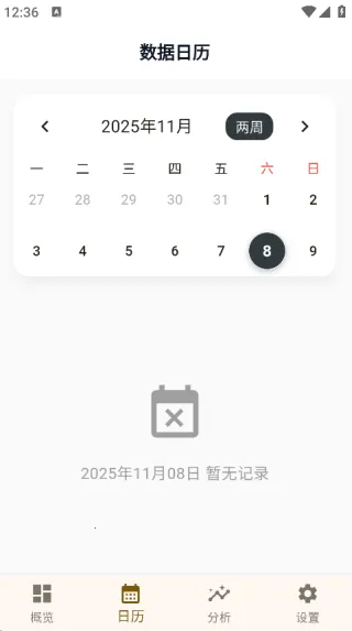 Qualife()v1.0.1 Ѱͼ
