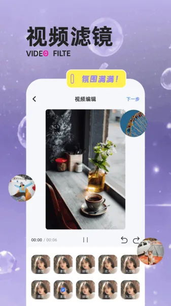 һ2025ٷ°汾v1.1 ׿ͼ