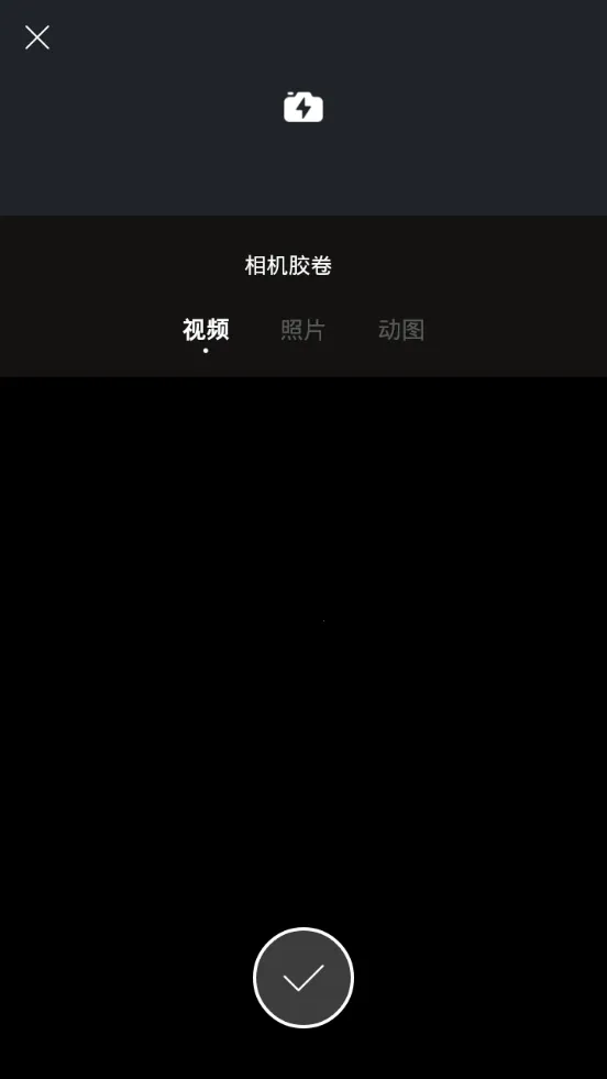 һ2025ٷ°汾v1.1 ׿ͼ