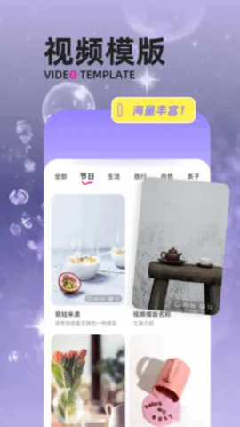 һ2025ٷ°汾v1.1 ׿ͼ