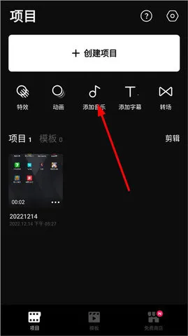 V day(Ƶ)v233.3.0 ֻͼ