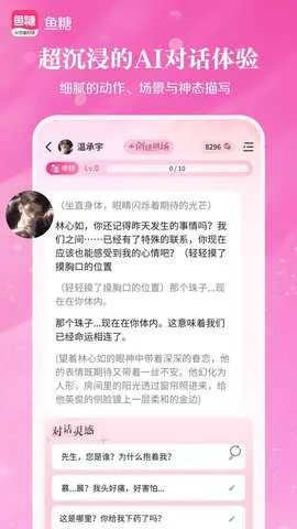 2025°汾v1.0.5.5 ׿ͼ