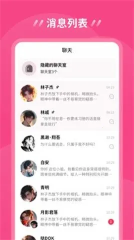 2025°汾v1.0.5.5 ׿ͼ