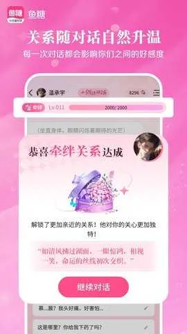 2025°汾v1.0.5.5 ׿ͼ