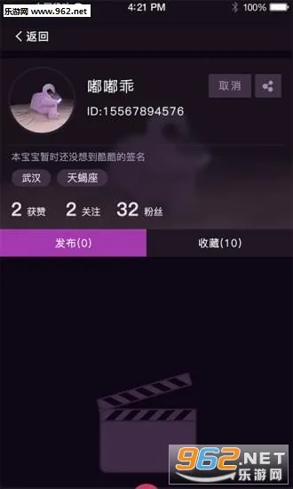 2025°汾v1.0.5.5 ׿ͼ