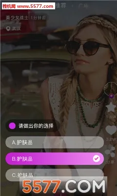 2025°汾v1.0.5.5 ׿ͼ