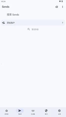 Keyguard׿ֻv1.12.3 ٷͼ