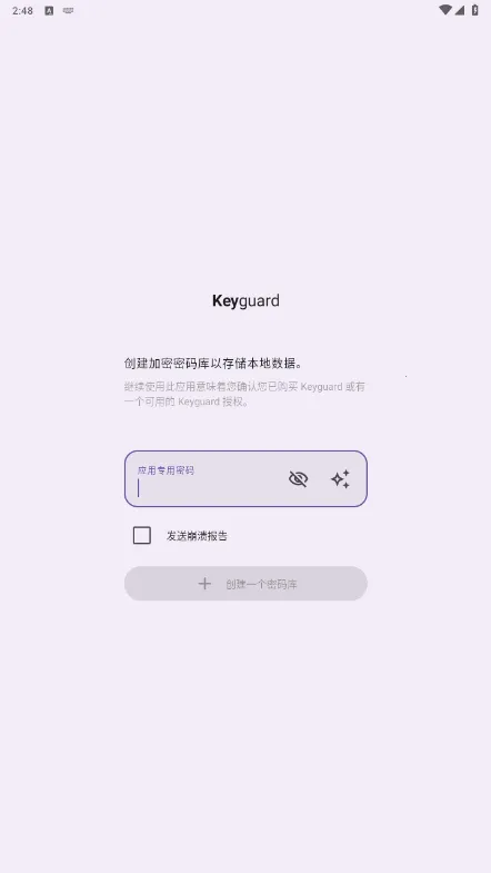 Keyguard׿ֻ
