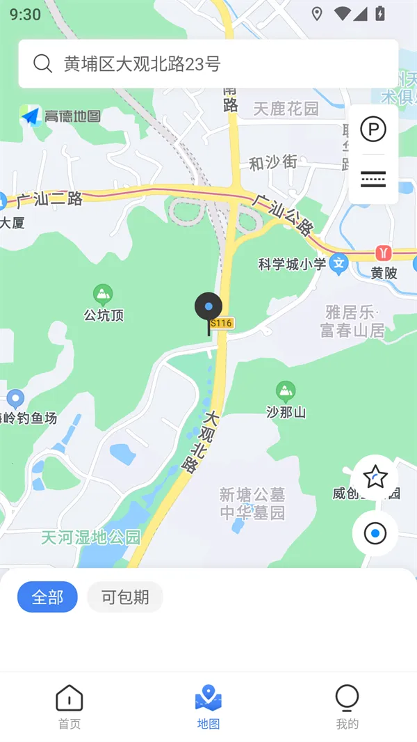 Ԫͣ2025ذװv1.1.8 ׿ͼ